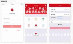   tokenim转账手续费太高  转账手续费, tokenim, 解决