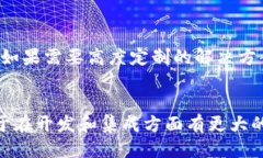 miaotiMixin与TokenIm对比：哪个更适合你的需求？/