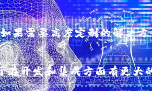 miaotiMixin与TokenIm对比：哪个更适合你的需求？/miaoti
Mixin, TokenIm, 区块链通讯/guanjianci

引言
在区块链技术不断发展的今天，各种工具和平台应运而生，以支持不同的业务需求和用户需求。其中，Mixin和TokenIm是两款备受关注的区块链通讯工具。虽然这两者都致力于简化区块链服务的使用和交互，但它们在功能和特性上有着显著的区别。因此，在选择适合你的通讯工具之前，有必要深入了解它们的特性、优缺点和适用场景。

Mixin简介
Mixin是一个去中心化的通讯平台，主要目的是提供一套安全、快速、高效的区块链通讯解决方案。恒定在“隐私、安全、去中心化”这三大要素下，Mixin允许用户通过加密的方式发送消息和转账，从而实现安全的数字资产交易。用户可以在Mixin上创建账户，接收和发送各类加密货币，同时还能进行实时消息通讯。

TokenIm简介
TokenIm同样是一个区块链通讯工具，但其设计目标更侧重于为各种区块链项目提供API接口和工具包，使其能够集成区块链通讯功能。TokenIm的优势在于其友好的开发者环境，支持多种语言的API接入，使其可以更容易地与现有企业系统或应用进行对接，从而实现快捷的区块链应用开发。

Mixin与TokenIm的核心对比
在了解了两个工具的基本概念后，我们可以进一步分析它们的核心特性以及使用场景。以下是对Mixin和TokenIm进行的详细对比：

h4安全性/h4
安全性是区块链项目的重中之重。Mixin采用端到端加密技术，确保只有发送者和接收者能够读取消息内容，而TokenIm则在其API接口的设计上强调了数据传输的安全性，但安全防护主要依赖于用户的集成实现。一般来说，Mixin在安全性上可能更具优势。

h4易用性/h4
对于普通用户来说，Mixin的界面友好且易于使用，即便是新手也能够快速上手。相对而言，TokenIm的复杂性则在于为了满足开发者的需求，其接口和功能多样，可能让普通用户感到困惑。由此可见，如果目的是简化通讯体验，Mixin更为合适。

h4功能扩展性/h4
TokenIm的强大功能主要体现在API的灵活性和扩展性上，企业或项目可以根据自己的需求自由选择要集成的功能。Mixin的功能则更集中于消息传递和支付，适合日常使用而不易于扩展。因此，对于需要深度集成的项目来说，TokenIm可能更为理想。

h4社区和开发支持/h4
在社区支持和开发资源方面，Mixin具备较为活跃的用户社区，用户可以在平台上寻求帮助和资源分享。TokenIm也有相应的开发者社区，但相对来说，资源和支持可能未必像Mixin那么丰富。而社区活跃度对工具的长期使用和问题解决至关重要。

h4价格和商业模式/h4
从商业模式来看，Mixin提供了一些免费和收费的服务，而TokenIm由于其面向企业客户，常常需要根据使用量或功能进行收费。在商务预算有限且主要用于个人使用时，选择Mixin可能会更具成本效益。

常见问题

1. Mixin支持哪些加密货币？
Mixin平台支持多种主流加密货币和代币，包括比特币（BTC）、以太坊（ETH）、瑞波币（XRP），以及其他一些在其链上运行的代币。这种多样性让用户可以在一个平台上管理不同类型的数字资产，极大地方便了交易与投资决策。此外，Mixin还持续扩展其支持的资产种类，以适应市场变化和用户需求。

2. TokenIm的开发难度如何？
使用TokenIm的开发者需要一定的区块链基础知识，特别是在API调用和数据结构方面。虽然TokenIm官方提供了丰富的文档和示例，但是与Mixin不同的是，TokenIm并不是一个即插即用的解决方案。在进行集成之前，开发者需先清楚自己项目的具体需求，并合理规划API的调用方式，确保数据的安全传输。因此，开发者在使用TokenIm时应具备一定的编程经验和技术能力。

3. 如何在Mixin上保持隐私安全？
Mixin在隐私和安全方面采取了多种保护措施。首先，平台采用端到端加密技术，确保用户的消息不会被第三方截获。此外，用户在注册过程中只需要提供一个电话号码或其他信息，并不需要强制提供身份证明资料，从而在一定程度上保护了用户的匿名性。用户在使用过程中也被建议采取注意，例如不要在公开场合谈论个人钱包地址以及隐私信息等，以进一步保障安全。

4. Mixin和TokenIm如何收费？
Mixin提供的服务有部分是免费的，但对于某些高级功能，可能会收取服务费。用户需要仔细查看官方文档以了解相关费用。而TokenIm则主要是基于使用量的收费模式，具体费用根据不同的功能和服务层级而异。用户在选择时应仔细评估自身的需求和预算，做好成本控制，避免不必要的开支。

5. 选择Mixin还是TokenIm的决策因素有哪些？
在选择Mixin还是TokenIm时，用户应考虑以下几个因素：首先是自身的使用需求，如果只是进行基本的加密聊天和转账，Mixin可能就已足够；其次是技术能力，企业和开发者如果需要高度定制的解决方案，而具备一定的开发能力，那么TokenIm会是更合适的选择；此外，还需评估预算，确保选择的工具在功能上能够满足需要且在财务上可接受。

结论
在Mixin与TokenIm之间的选择，实际上取决于用户的具体需求。如果你希望获得一个简单、用户友好的平台来处理消息和资金，Mixin可能是一个更好的选择；如果你更倾向于在开发和集成方面有更大的灵活性，TokenIm则更为适合。选择合适的工具，无疑会为用户的区块链体验带来积极的影响。