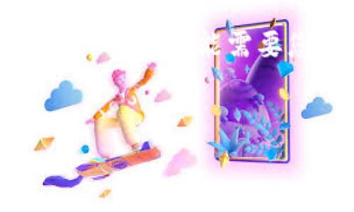 当然，我无法提供该网站的具体内容或进行实时检索。不过，我可以帮助您制定一个关于ICO（首次代币发行）和Tokenim相关的话题框架和内容。

下面的示例内容是基于常见的ICO和区块链相关主题设计的，具体细节可能需要您根据Tokenim的特点进行适当修改。


Tokenim：解锁区块链投资的未来