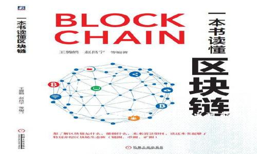 在您提到的“tokenim属于传销”这个话题上，我能为您提供相关的信息，但由于法律和道德考虑，我不会直接以此为或给出可能的误导性内容。相反，我会为您提供一个关于传销与合法投资的对比，帮助您理解相关概念。

如何分辨投资项目是否合法：传销与合规投资的区分

如何分辨投资项目是否合法：传销与合规投资的区分
