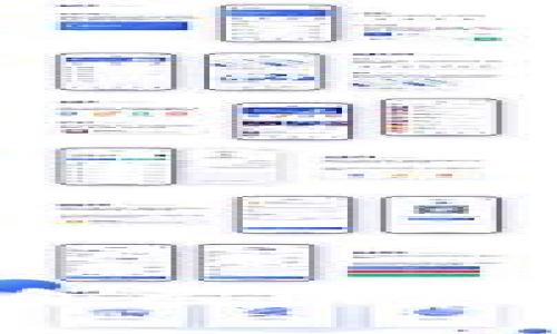  如何选择适合自己的硬件钱包（冷钱包）