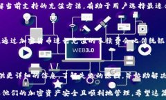   充值问题解决：如何快速更新Tokentokenim钱包的数