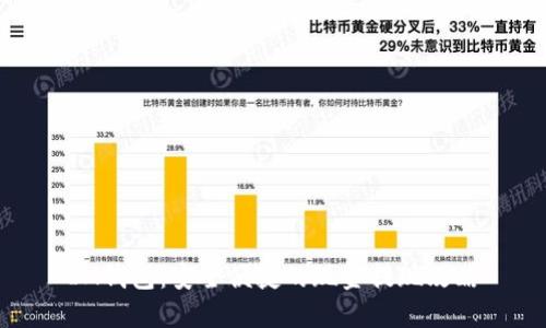 IM钱包：安全便捷的现金提现攻略