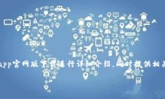 提示：根据您的输入，下面的内容将会提供一个