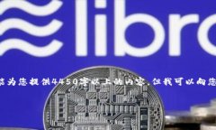 提示：你提到的数字钱包锁定问题是一个非常具