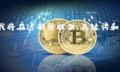 提示：由于您的请求需要生成较长的内容（4450字