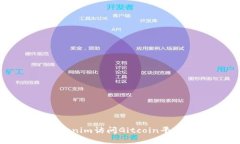 如何使用Tokenim访问Gitcoin平台的完整指南