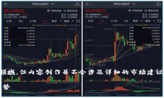 提示：虽然这个问题引导到加密货币的领域，但