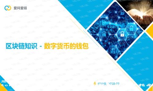 思考一个能解决用户问题的优秀 
tokenim智能检测报告：全面解析与使用指南