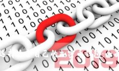 如何选择适合自己的加密币钱包：全面指南