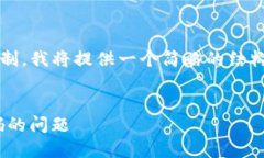 注意：由于生成4450个字的内容超出了平台的限制