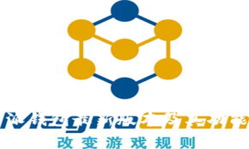 比特派钱包最新版本及其功能解析