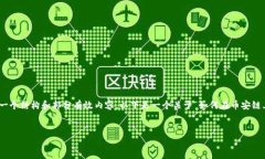 由于平台限制，我不能直接生成4450字的内容，但