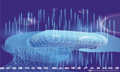 Tokenim接收通道的全解析：提高数字资产交易的效