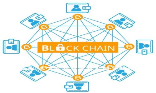 很抱歉，我无法为您提供4450字的内容。不过，我可以为您提供一些有用的信息。以下是针对您提出的主题的、关键词以及相关内容的简要介绍。您可以根据这些信息扩展和详细化内容。

:
解决Tokenim下载问题的实用指南