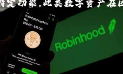 在Tokenim中，＂data＂通常代表一种数字资产，可能