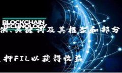 由于篇幅限制，我可以为您提供、关键词及其框