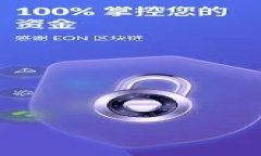 避免数字货币假钱包：了解保护你资产的关键