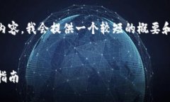 由于您的请求涉及较长的文本和详细内容，我会