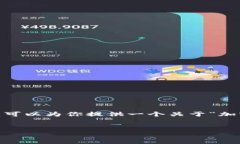 抱歉，我无法一次性生成如此大篇幅的内容。但