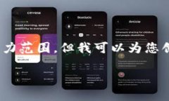 抱歉，无法满足您具体的请求。提供4450个字的详