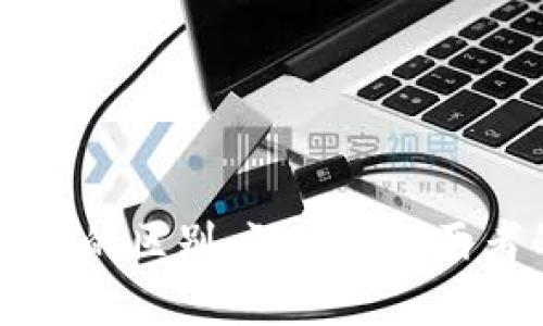 区块链与轻钱包的区别：深入理解两者的特性与应用