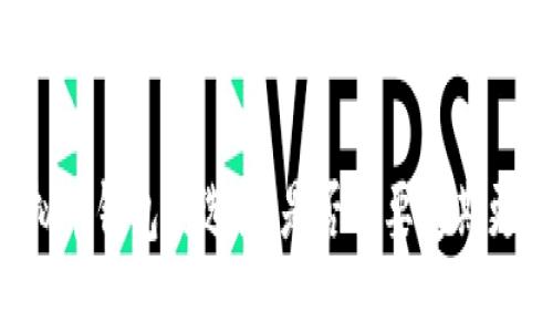 虚拟币钱包的选择：是否需要定期更换？