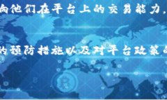 jiaotiTokenim警方能冻结吗/jiaotiTokenim, 冻结, 警方