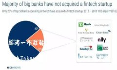 思考一个能解决用户问题的优秀解决Tokenim备份失