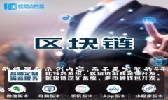 注意：由于字数和内容的限制，我将为您提供一