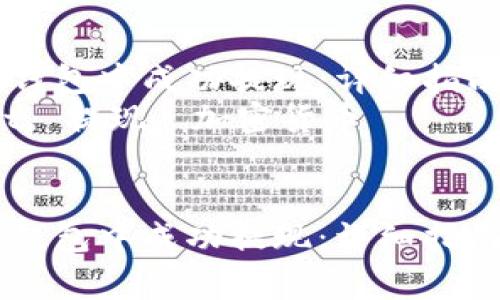 如何在TPWallet钱包中成功提现：详细指南与常见问题解答
关键词：TPWallet, 提现, 加密货币


如何在TPWallet钱包中成功提现：详细指南与常见问题解答