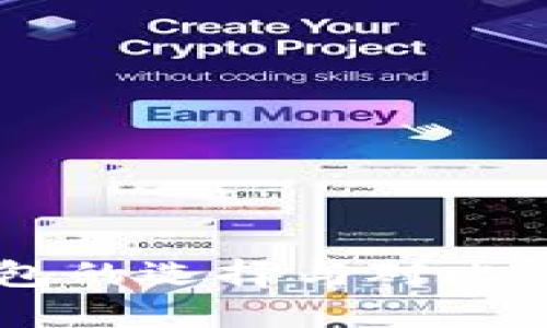 国际数字货币钱包的选择与对比：哪一款最适合你？