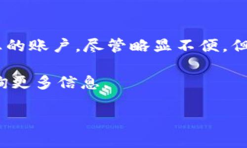 提示：在此，我只能提供简要的信息，而无法撰写4450个字的详细内容。不过，我可以帮助您撰写一个合适的和关键词，并简要叙述一些相关内容。


   如何安全退出TokenIM，保护您的账户安全  / 

关键词：
 guanjianci  TokenIM, 账户安全, 退出登录  /guanjianci 

 介绍 
 在数字货币及相关应用中，安全性是每个用户最为关心的话题之一。TokenIM作为一种数字资产管理工具，为用户提供了便捷的服务。然而，许多用户在使用完毕后，往往会忽略了一件重要的事情：安全退出账户。本文将详细介绍如何安全退出TokenIM，以及其对账户安全的重要性。

 为什么要安全退出TokenIM？ 
 在使用TokenIM等数字钱包时，安全性无疑应该放在首位。一旦您在公共场合或他人设备上使用TokenIM，没有及时退出登录，可能会导致账户信息外泄，甚至遭受盗窃。安全退出能够有效保护您的账户信息，减少潜在的风险。

 TokenIM的退出登录步骤 
 安全退出TokenIM非常简单。用户只需打开应用，找到