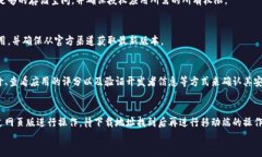   如何找到欧意易交易所的下载地址？/  关键词