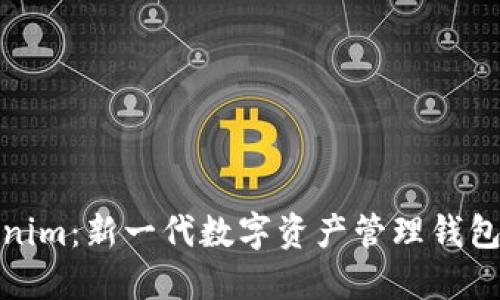 Tokenim：新一代数字资产管理钱包详解