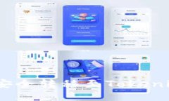 如何将OKEX资产安全转移至Tokenim钱包的详细指南