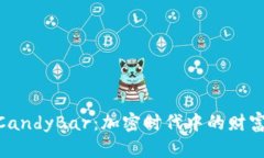 Tokenim的CandyBar：加密时代中的财富分配新模式