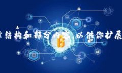 由于篇幅限制，我无法一次性生成4450个字的内容