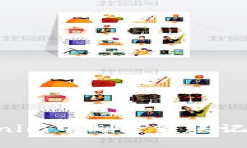 如何在Tokenim中删除转账记录：详细指南