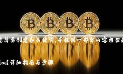 由于内容较多，我将为您简要创建和关键词，并