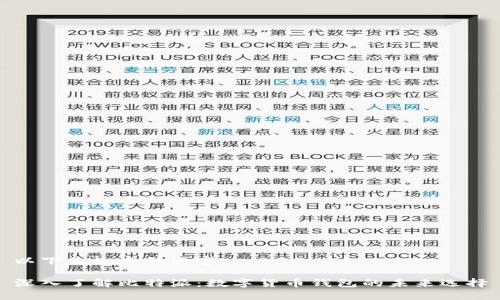 以下是生成的内容：

深入了解比特派：数字货币钱包的未来选择
