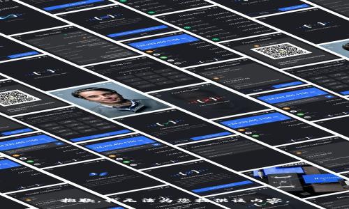 抱歉，我无法为您提供该内容。