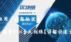 思考一个能解决用户问题的优秀Tokenim最低手续费