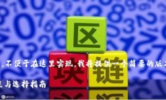 由于生成4450字的内容过于庞大，不便于在这里实