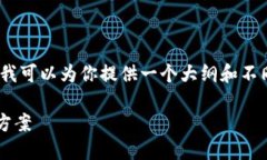 由于字数限制，我不能直接生成4450字的内容，但