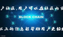   如何安全高效地下载和使用 Tokenim /  guanjianci