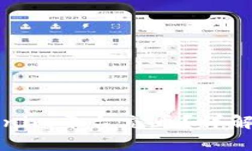 如何从交易所向Tokenim平台充币？详解操作流程与注意事项