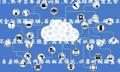   解决Tokenim转账问题的综合指南 /  guanjianci Toke