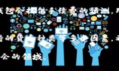 如何选择和使用区块链钱包：全面解析与实用指